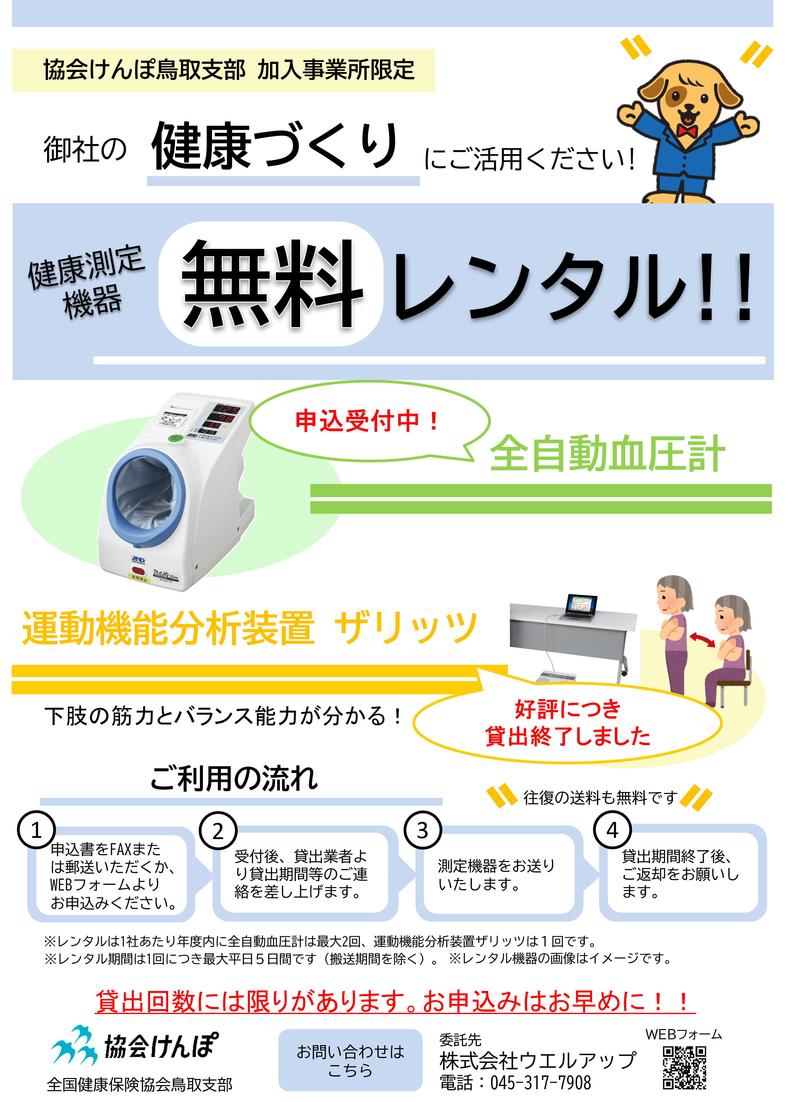 r8_rental_image02