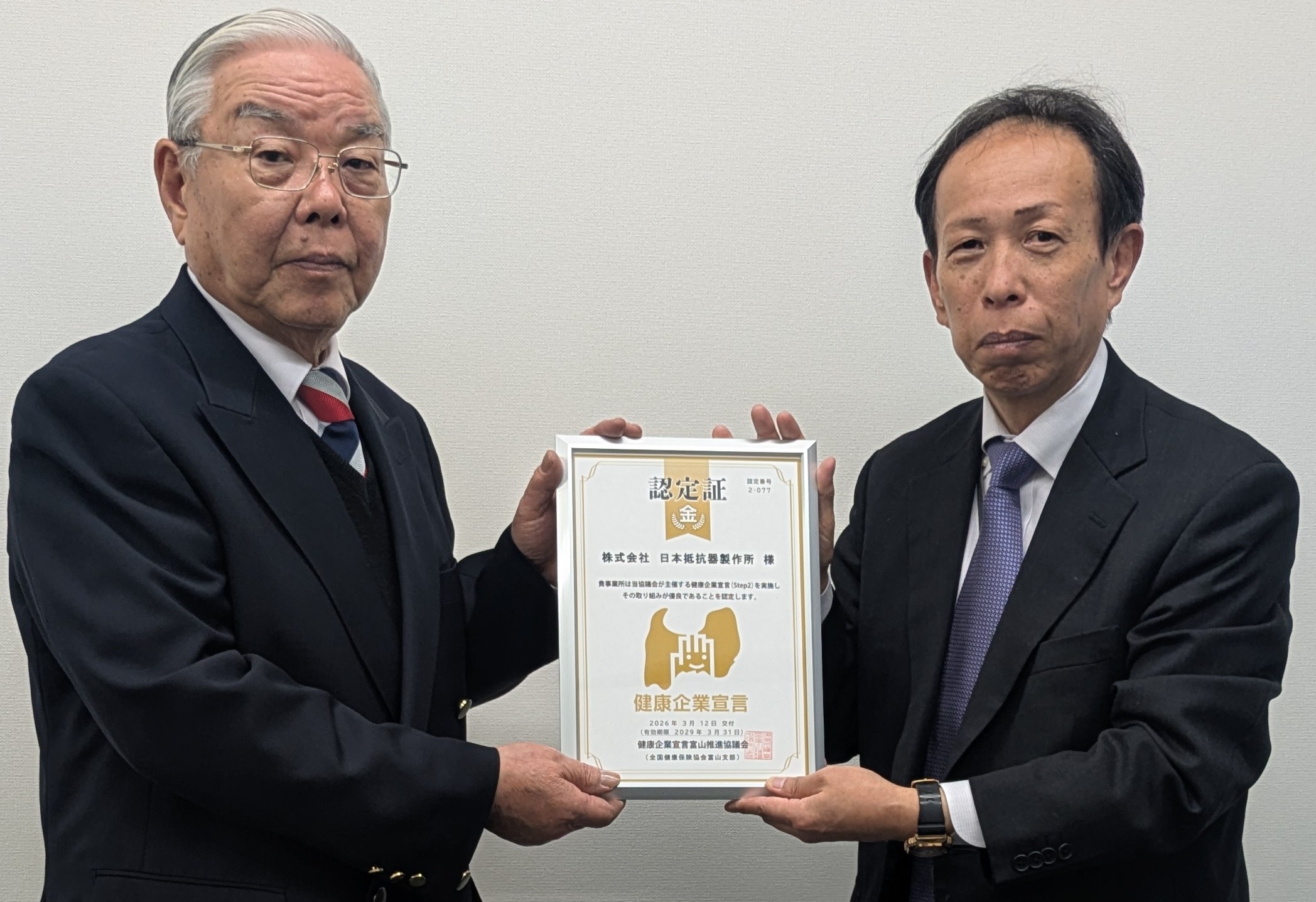 日本抵抗器製作所