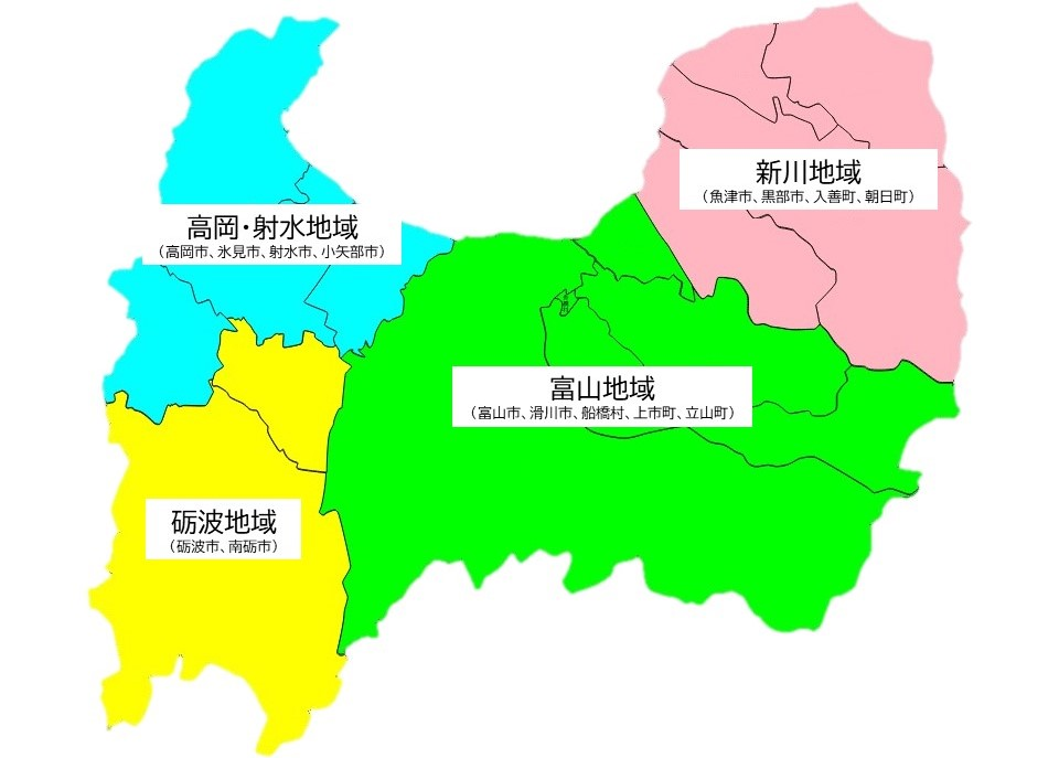 健康企業宣言事業所一覧地区名あり