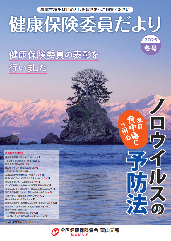 季刊誌（r7.12）