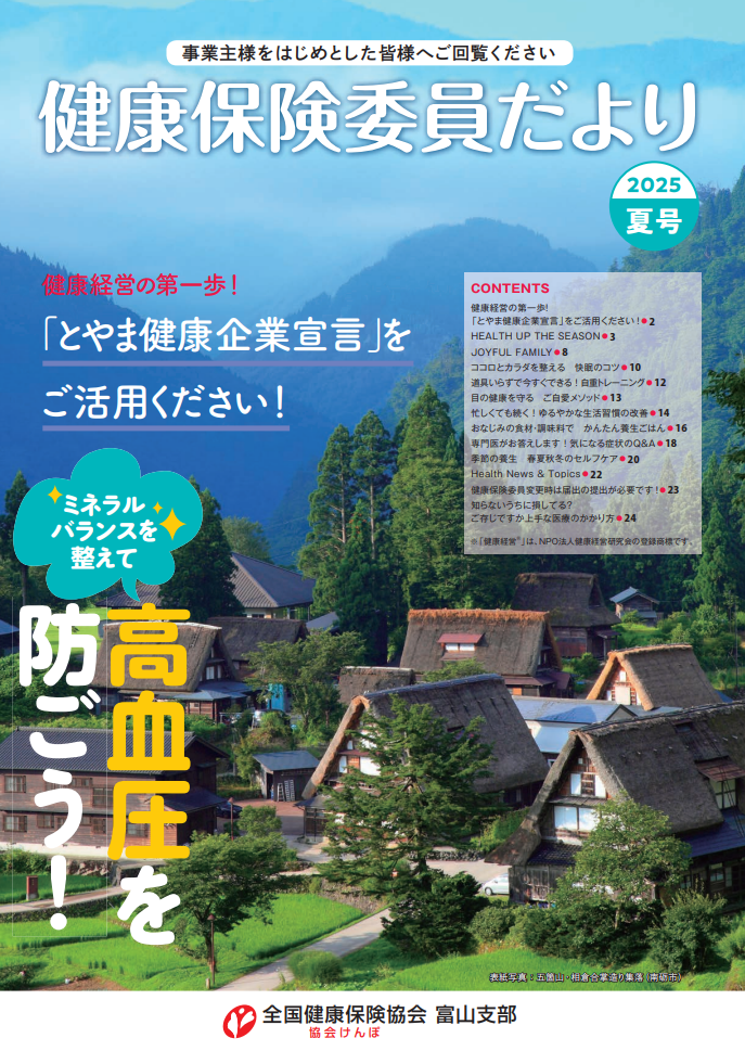 季刊誌（r7.6）