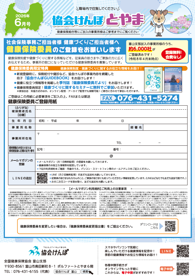 スクリーンショット 2026-05-13 104029