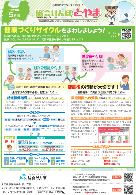 スクリーンショット 2026-04-20 163901