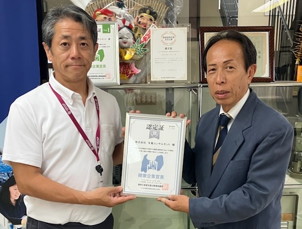 寺島ｺﾝｻﾙﾀﾝﾄ掲載用