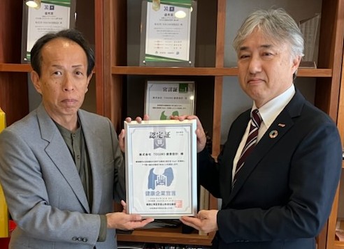 TOSUMO建築設計