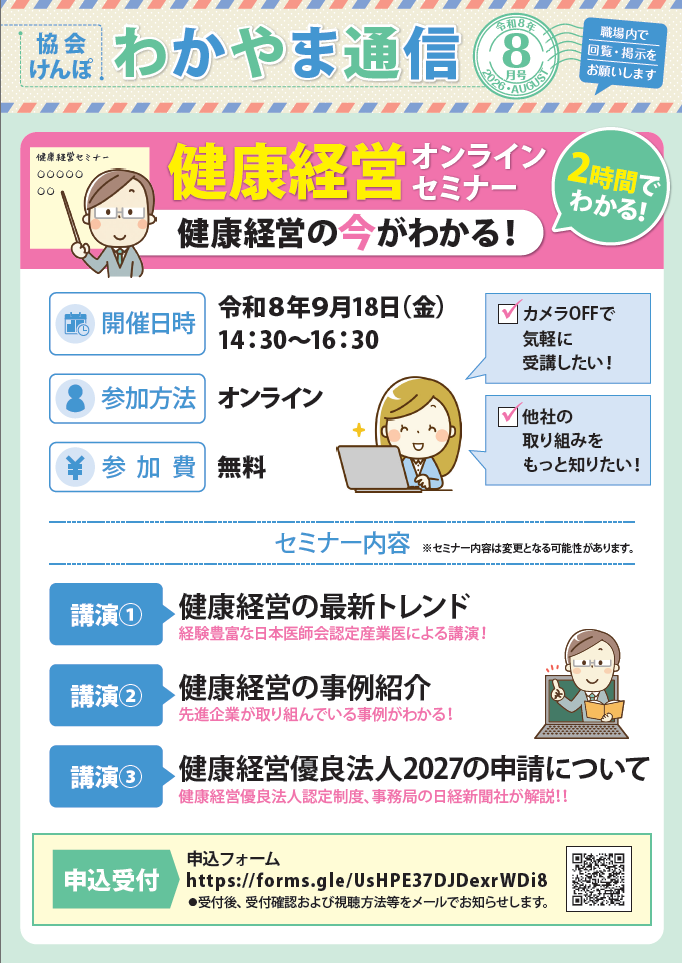 wakatsu0808._thumbnail