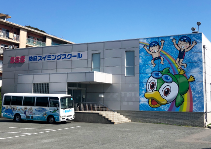 運動施設 SSS防府