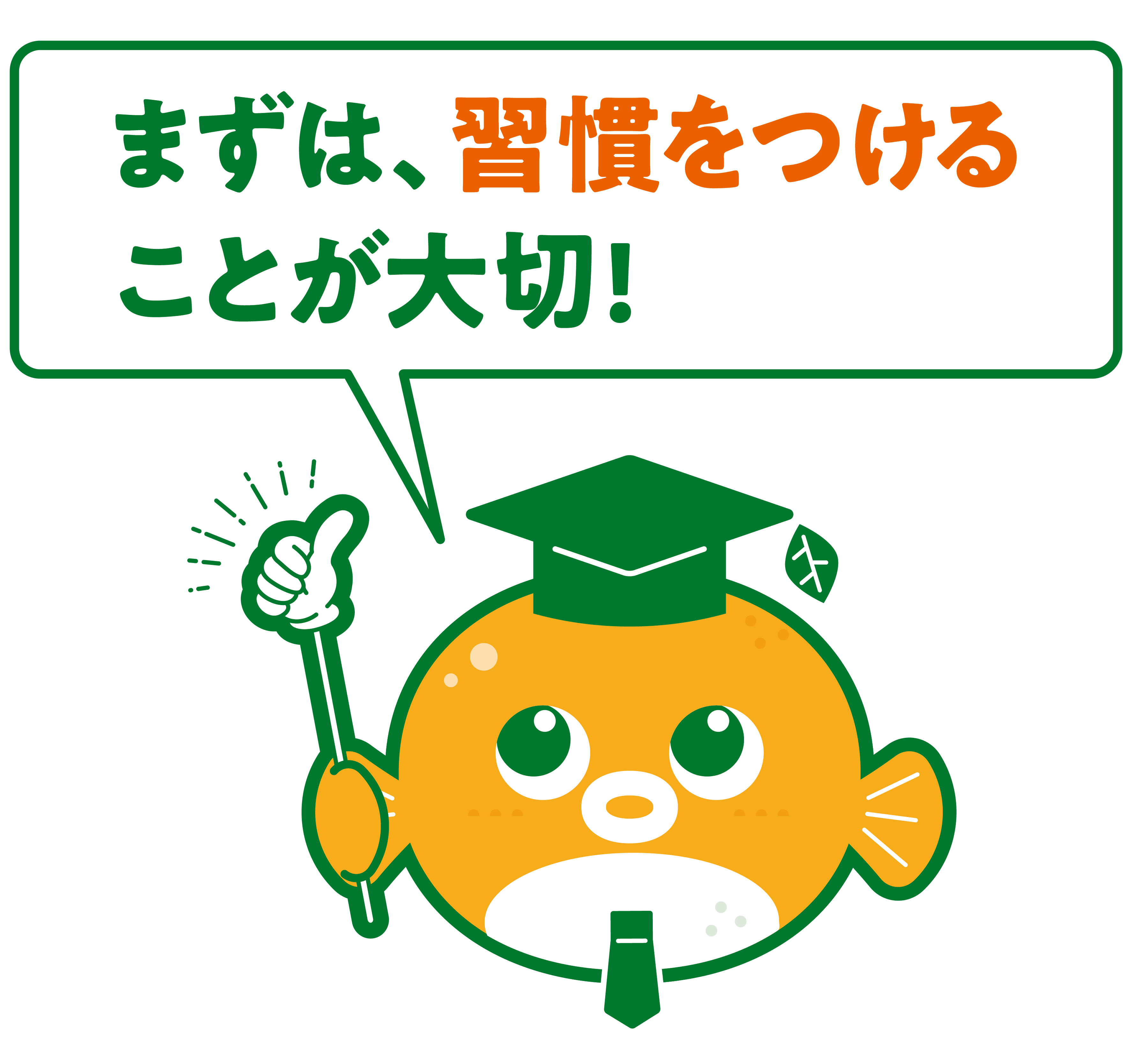 illust_kouketuatu-05