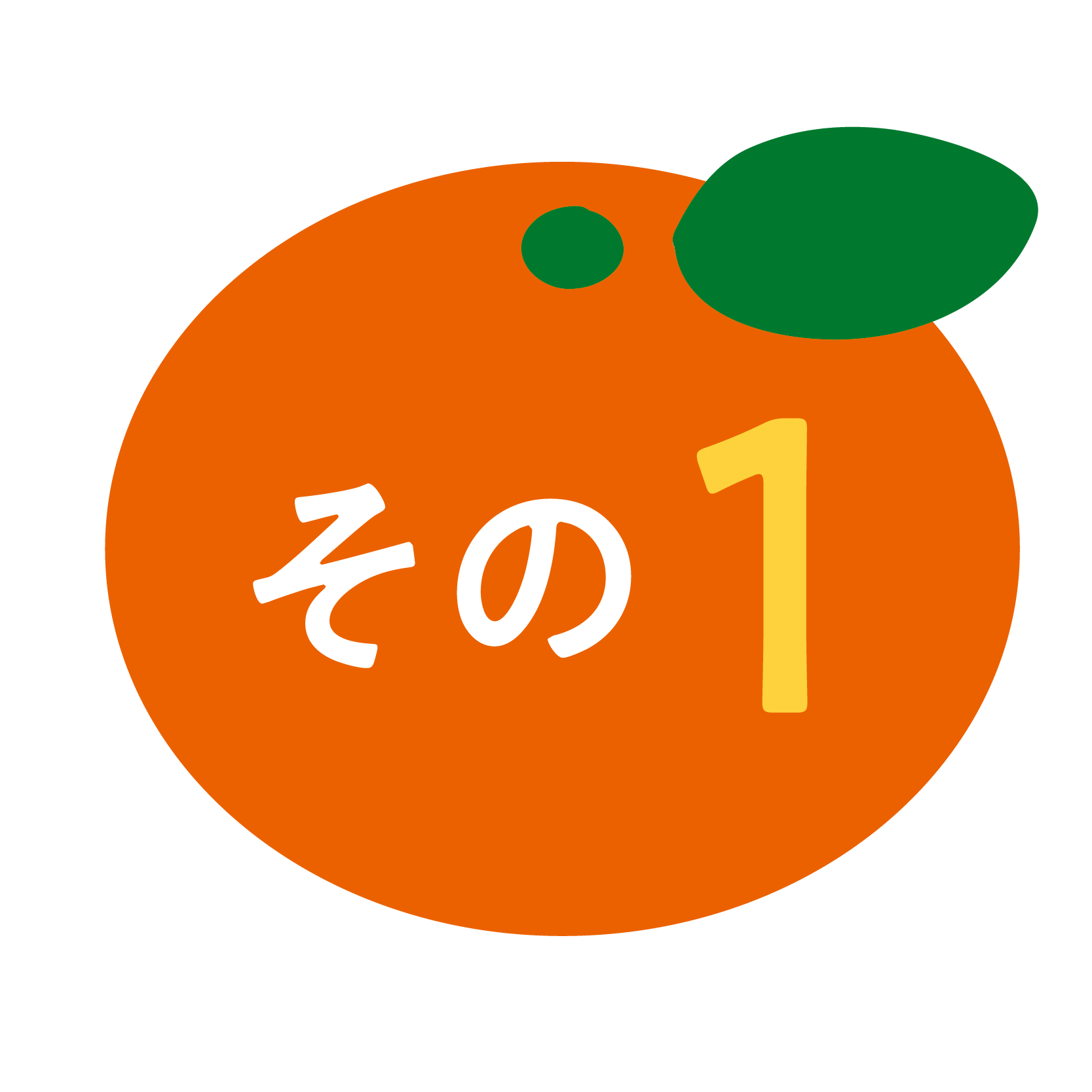 illust_kouketuatu-06