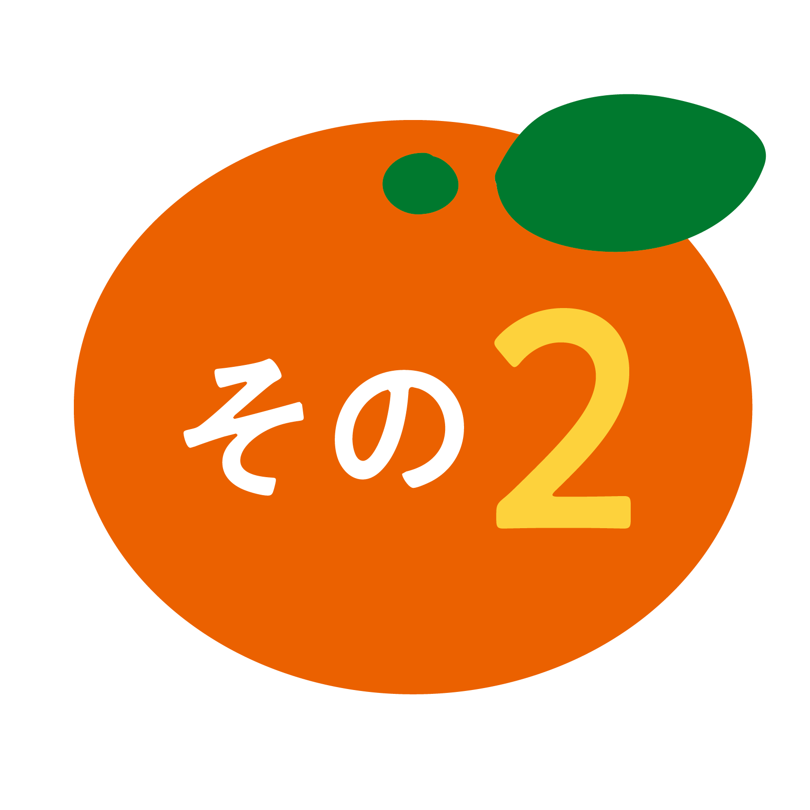 illust_kouketuatu-07