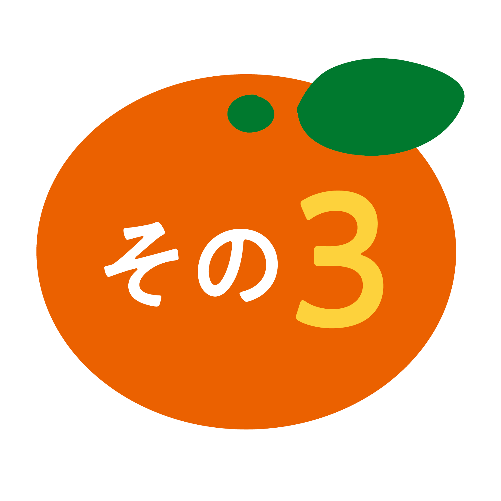 illust_kouketuatu-08