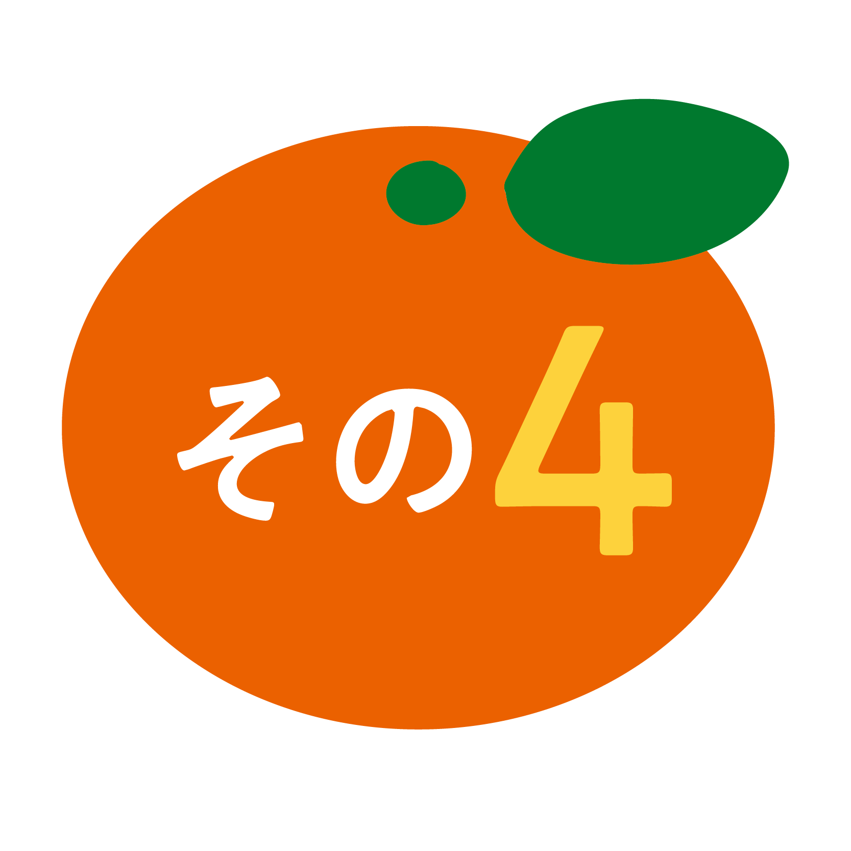 illust_kouketuatu-09