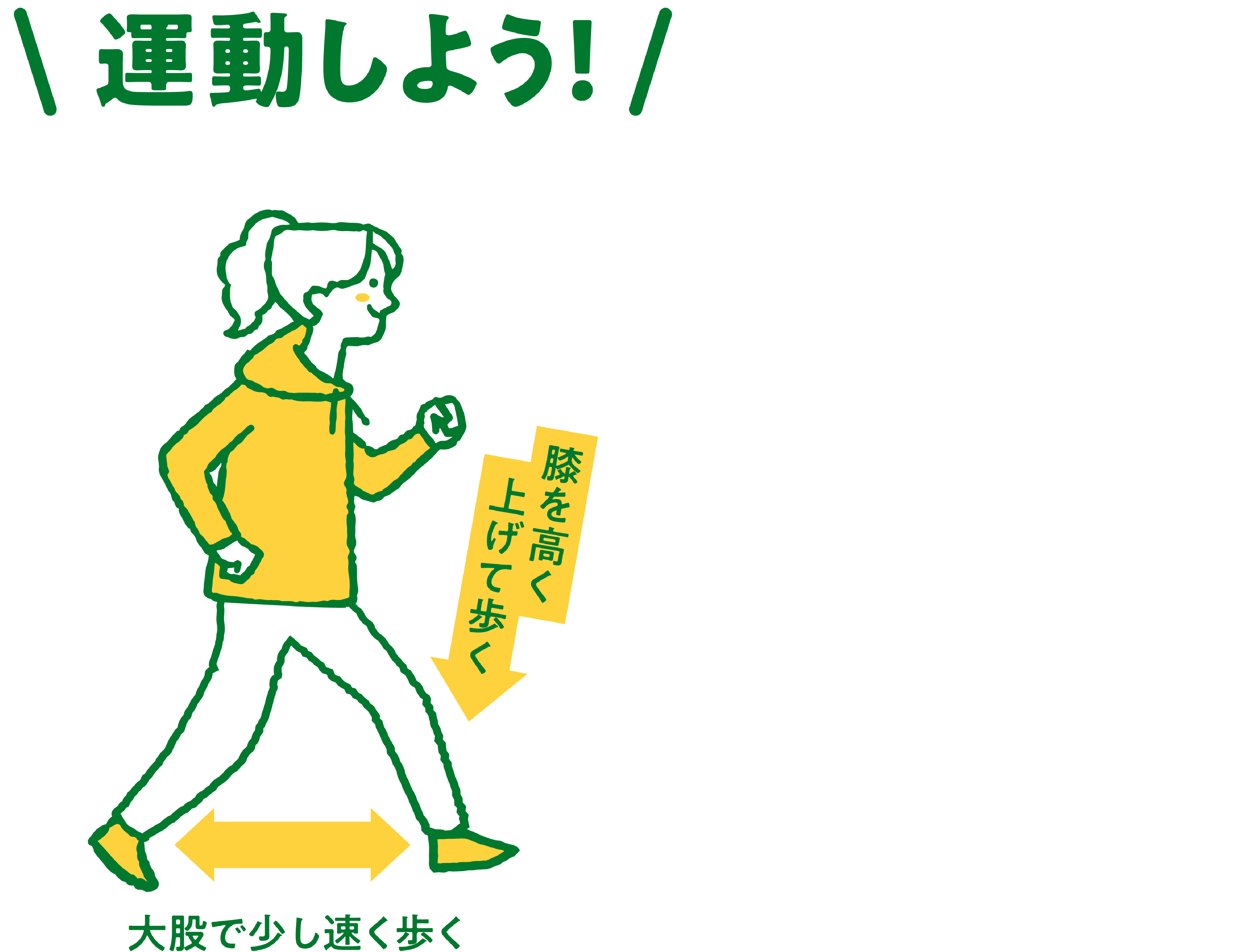 illust_kouketuatu-30