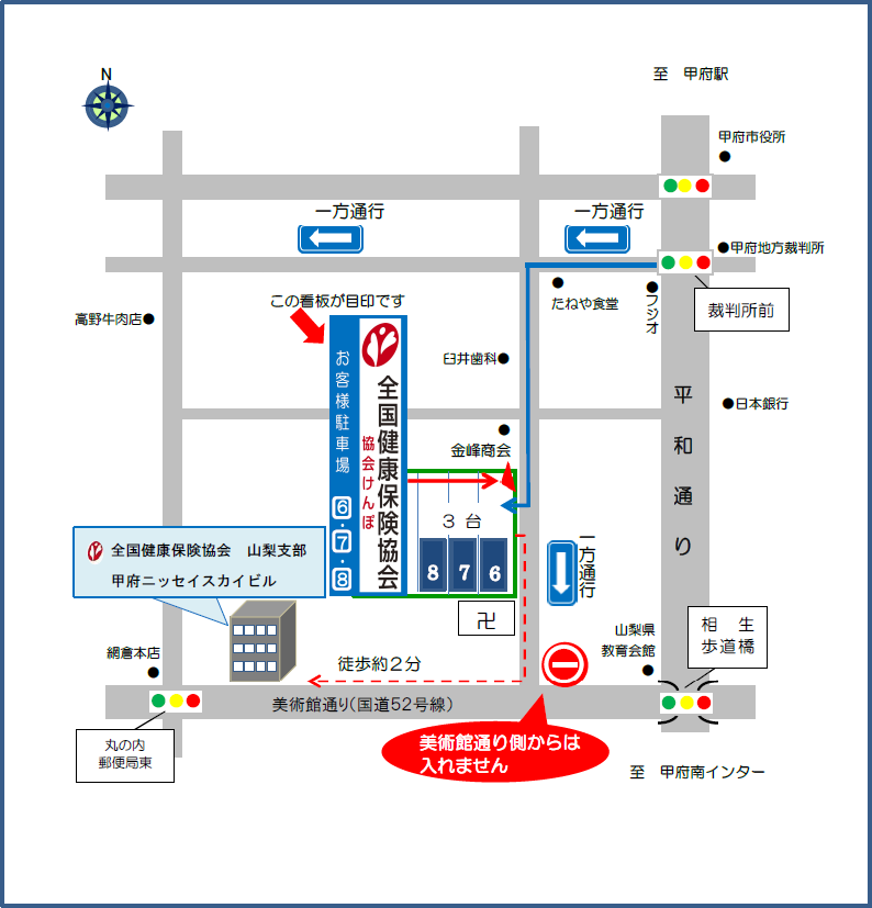 駐車場案内図（NEW）