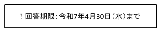 kaitoukigen0314