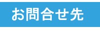 otoiawase0813