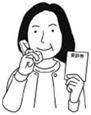 健診機関に予約する