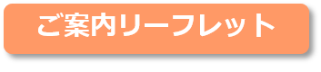 特定健診アイコン1