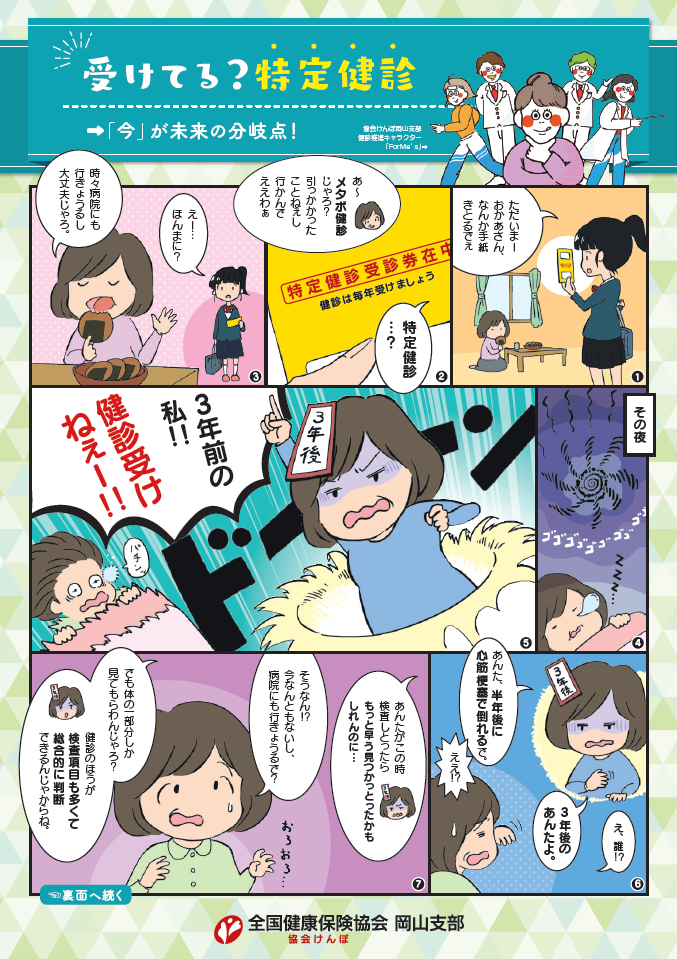 17.特定マンガ