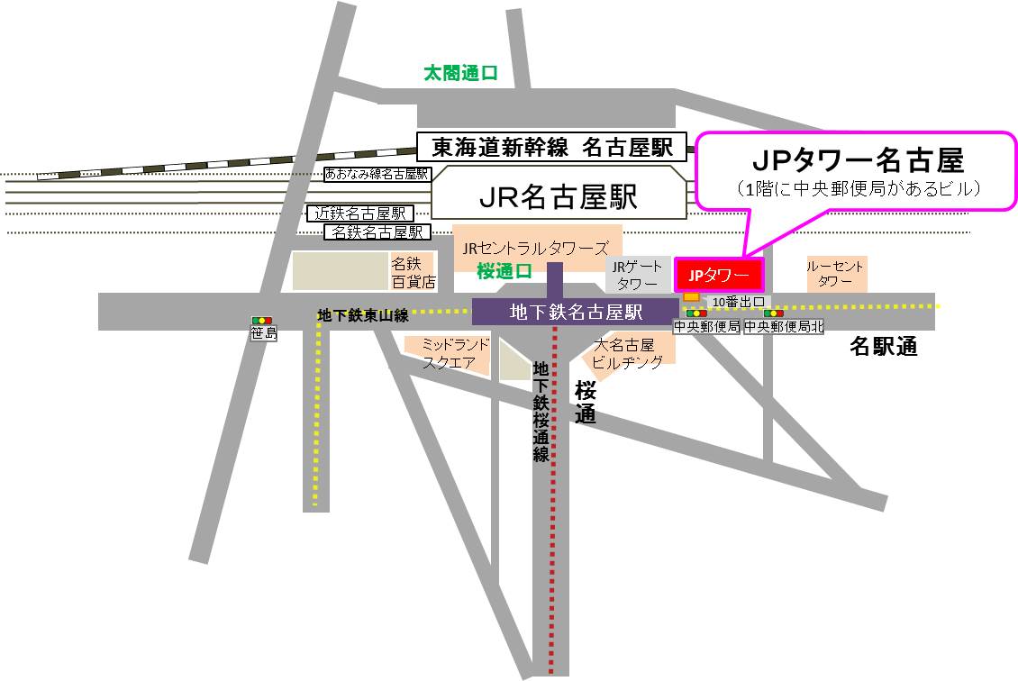 愛知支部の所在地 連絡先 都道府県支部 全国健康保険協会