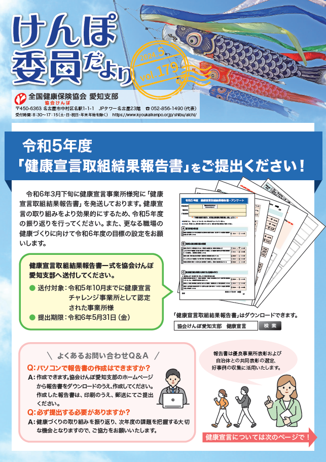 たよりサンプル画像R5