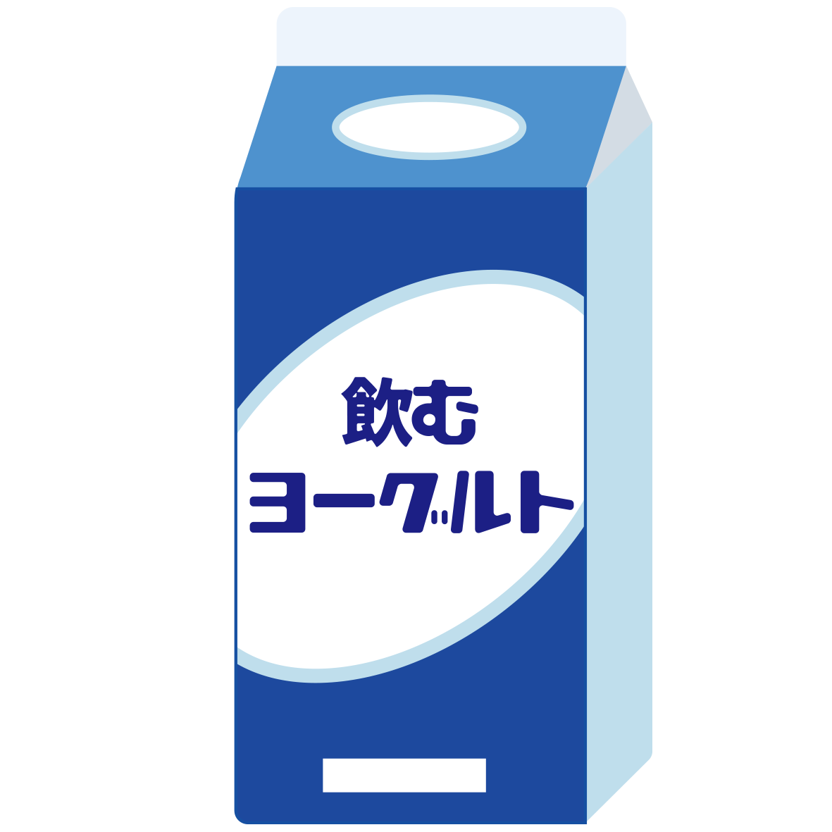 R4.7.22 漫画(朝食)⑨飲むヨーグルト