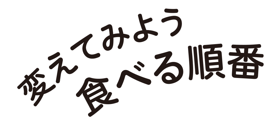 R4.10.24 解説（変えてみよう）