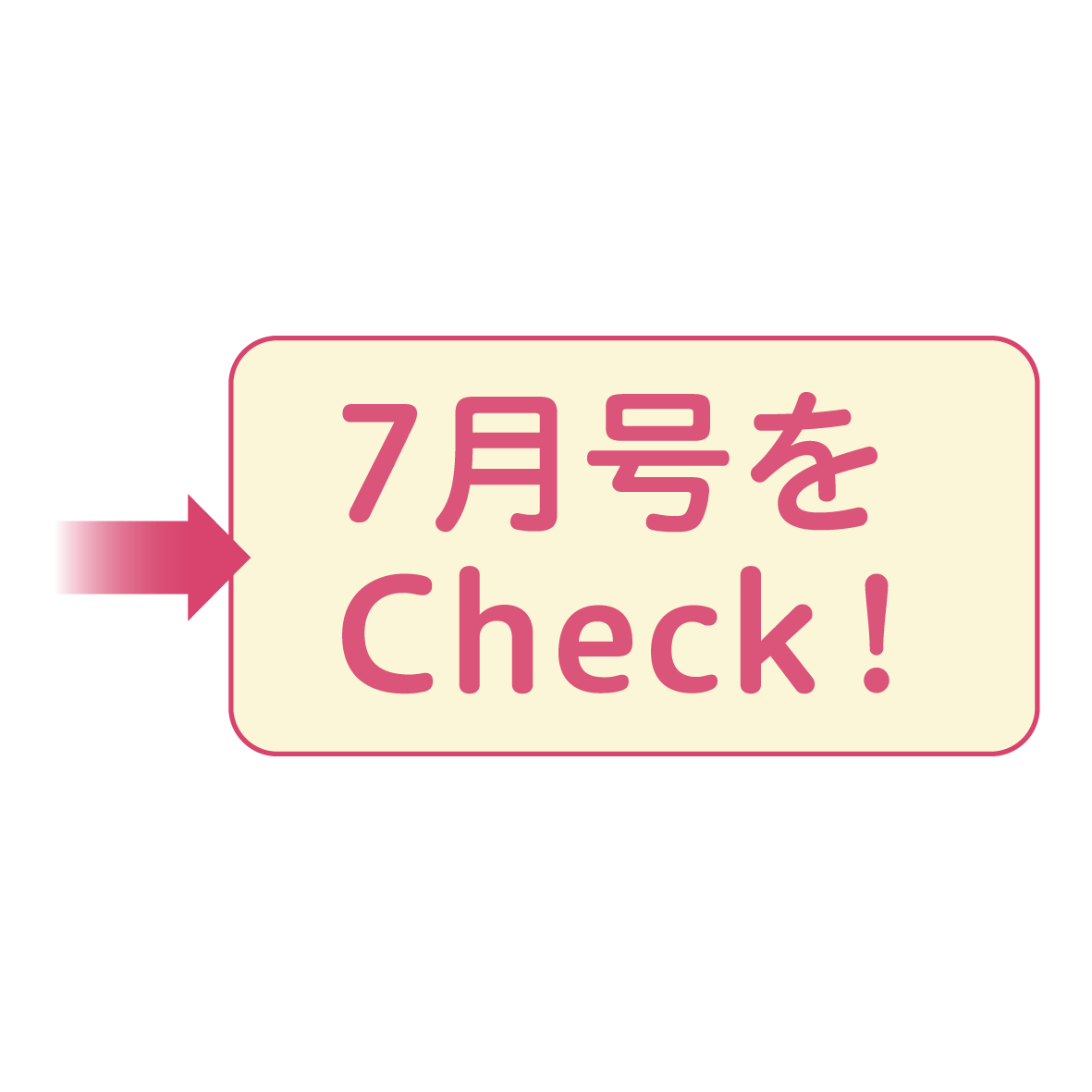 R5.1.23 漫画(がん)7月号