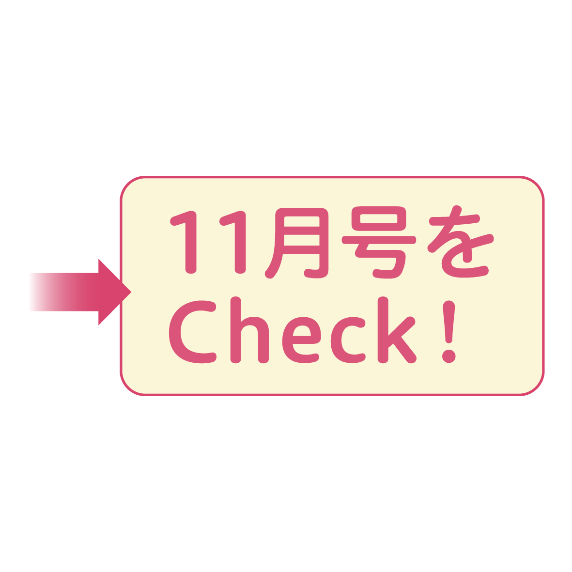 R5.1.23 漫画(がん)11月号