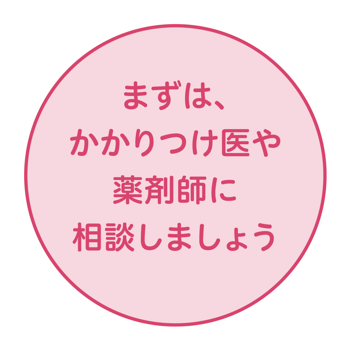 R5.2.22 漫画(ジェネリック)相談
