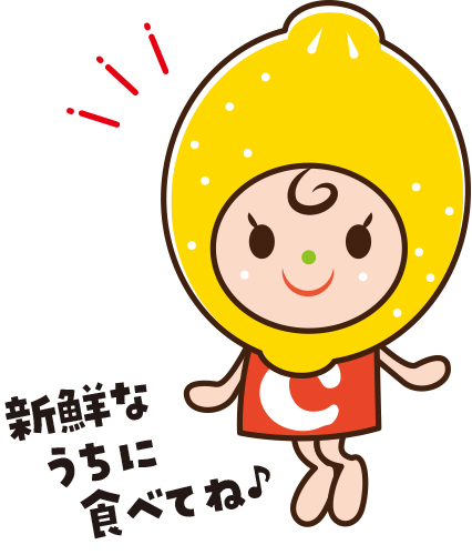 R5.6.22　漫画（ビタミンCE）ビタミンC