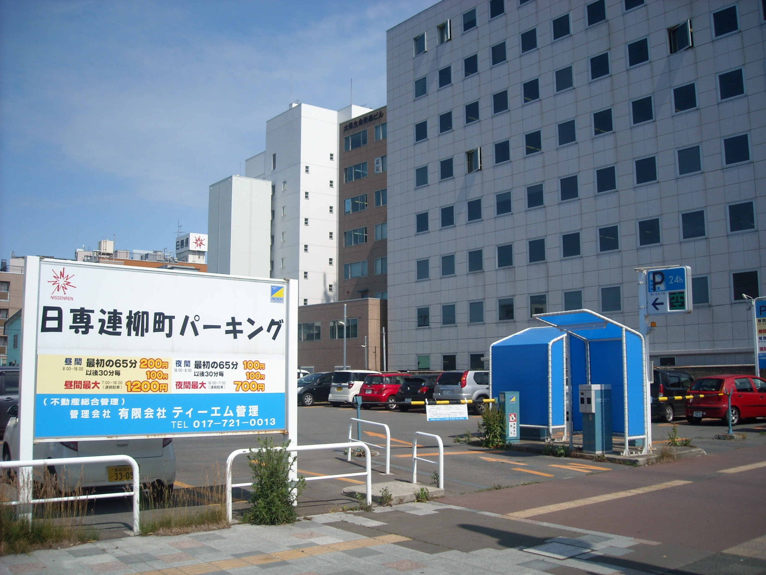 日専連柳町パーキング
