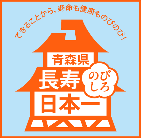 web広告（のびしろ2024）