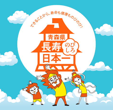 web広告（のびしろ2025）