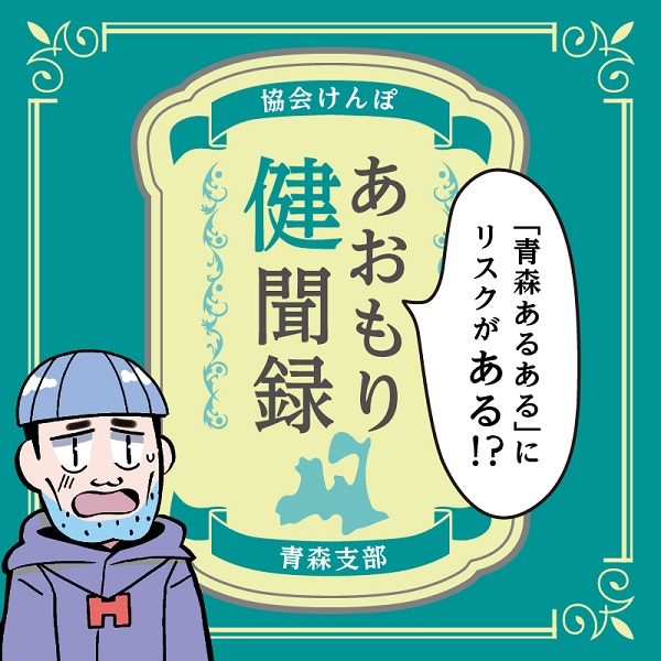 Webk広告LPバナー600_600