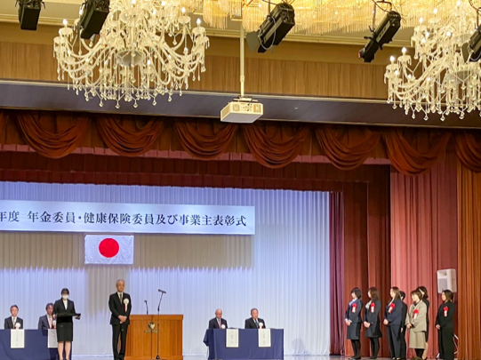 令和4年度健康保険委員表彰式2
