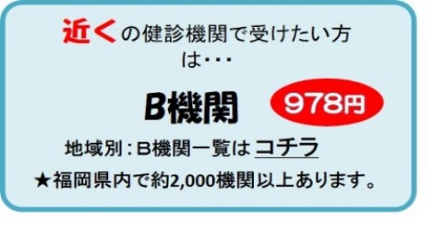 Bkikan0331