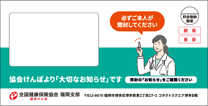 kinen0312
