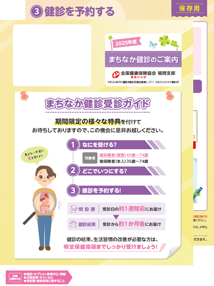 matinaka20251003