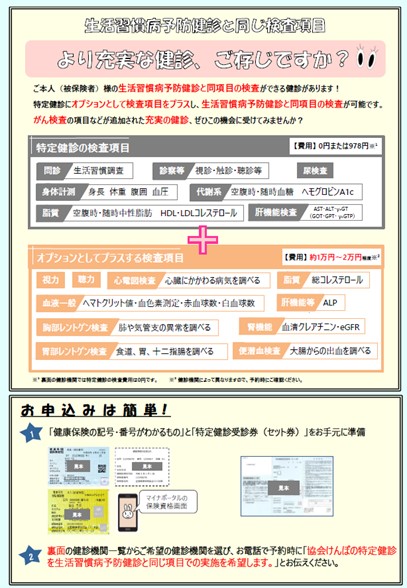 seikatu0331_4