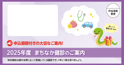 fuutou1003