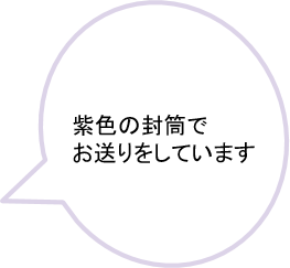hukidasi1003_1