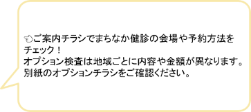 hukidasi1003_2