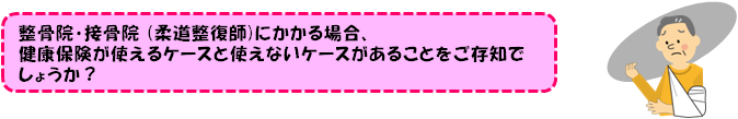 図1