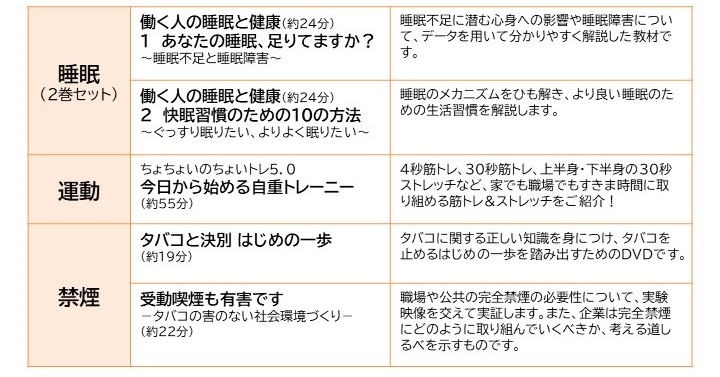 dvd2024-2