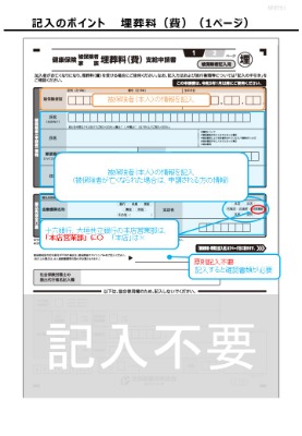 maisou2024