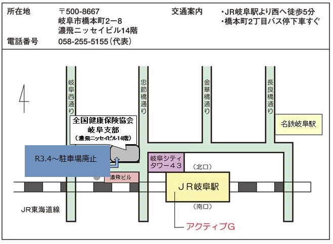 支部周辺地図
