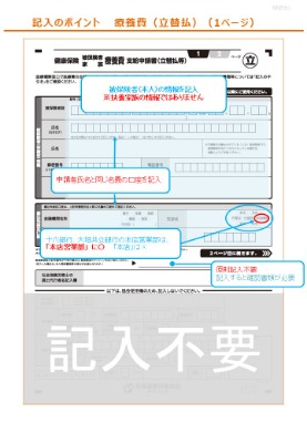 tatekae2024