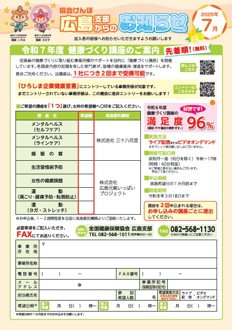 時報 R7-7