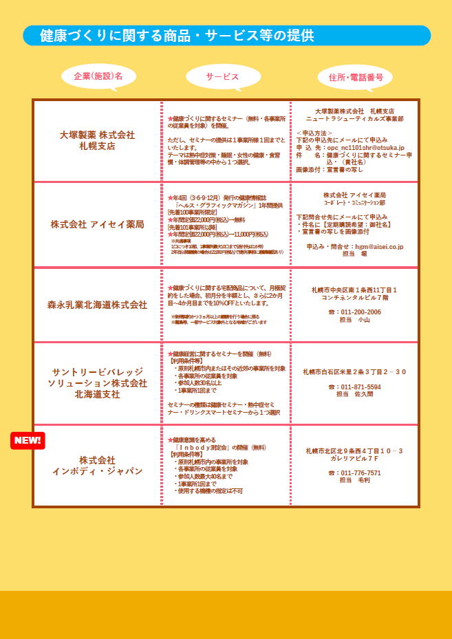 dsnk4i